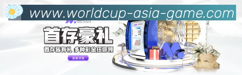 全球热力图